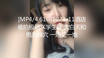 性感气质学姐极品大长腿学姐女神 瞒着老公酒店偷情约炮，性感开档白丝JK裙 只为了金主爸爸方便大鸡巴随时插入