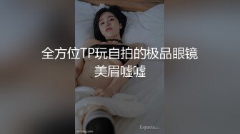 极品大奶御姐，全程露脸丝袜高跟宾馆各种发骚，听狼友指挥互动撩骚完美展示，揉奶玩逼浪叫呻吟