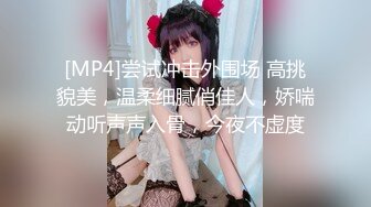 大神混进夜总会KTV 尾随几个颜值不错的小姐进女厕偷拍她们尿尿