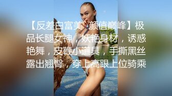 甜美大屁股小骚货【杭州顶级反差婊】李苗苗男友鸡巴后入翘臀插入 滋滋的声音够清爽反差够大人前甜美女神 床上变成了荡妇淫娃