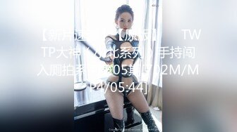 国产麻豆AV MCY MCY0018 小偷入户把少妇操高潮 夏晴子