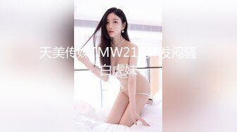 [MP4]【性爱日记】米兰教堂下的性爱呻吟 欧洲留学极品女友『林雅儿』与法国帅哥24小时性爱挑战 抽插爆射