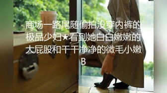 被劫色怎么办？服装店老板娘 遇持刀D徒劫财劫色 教科书式自救