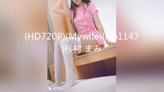 【MSM-004】姐妹和男友 三女一男刺激4P#兮兮 琪琪 优娜