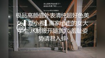 [MP4]香格里拉酒店淫乱事件性爱私拍流出 两个高管潜规则黑丝女下属