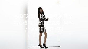 重磅精品小骚货 激写美女 PHOTO &amp; NUDE 浅井心晴 探花 反差 滿足你想要慾望[88P/167M]