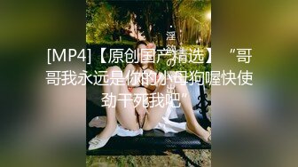 ❤️√女神在厨房做菜，被眼镜土豪无套内射 按头强行吃JB❤️公园露逼偷摸后入野战扣扣插插叫不停[160MB/MP4/21:40]