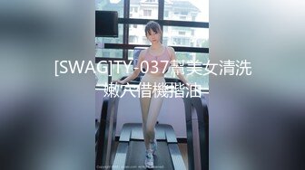 【调教女神❤️视觉盛宴】粉丝们要的调教来了！ 这期调教JK学妹！ 乳夹用上了，学妹一直在求主人！