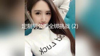 白富美肛交舔脏屌3-嫩妹-会所-简芥-人妻-大鸡巴