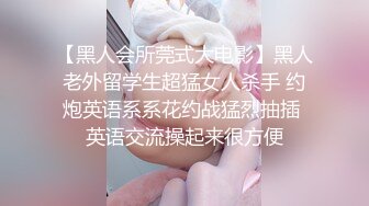 最近火爆P站完美女神〖苏苏〗JK搭配黑丝放学后迫不及待地想要坐在肉棒上 无套女上风骚骑乘 高清1080P原版无水印