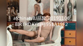 afchinatvBJ品昙_20191106BIRTHDAY编号955A19F2