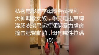 【新片速遞】内射身材娇小的萝莉美眉，被快速抽插，面部绯红，骚货下面的木耳都被操黑了！[71M/MP4/01:59]