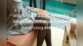 assylum.19.11.21.rebel.rhyder.rebels.initiation.hardest.gangbang.ever.shot