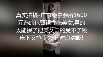 [MP4/ 1.13G] 美女洗澡被乱来--淫乱群P，‘放开我,你老婆知道怎么办，被她知道很麻烦’