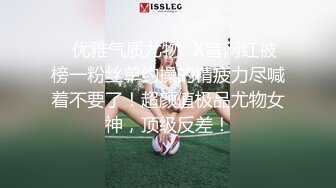 温文尔雅的风骚小少妇，自己草自己的两根手指，揉奶玩逼按摩棒自慰