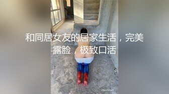 【TKCD】069.可爱肉丝双马尾眼镜JK学妹开闪强抄丝袜NN真色情