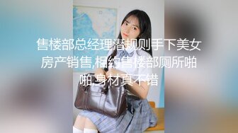 【新片速遞】&nbsp;&nbsp;大奶美女 撅着极品大肥臀 被大鸡吧小哥哥无套后入 粉穴操出白浆 射了满满一屁屁 [450MB/MP4/12:16]