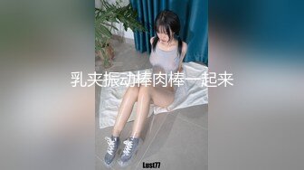 [MP4/ 1.03G] 浙江最真实淫乱家庭 在某鱼兼职直播 风韵丈母娘年轻女儿 与女婿老丈人乱伦