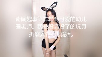 [在线视频]深受宅男喜爱的微博红人小女神-啪喵少女露脸收费视频