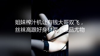 ✅甜美御姐女神✅清纯性感〖小桃〗公司高冷御姐其实是条母狗罢了 为满足自己的欲望成为领导随时可以使用性奴