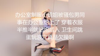 STP22652 哺乳期的小少妇全程露脸太难了镜头前挣外快养家，挤奶水给狼友喝掰开逼逼展示，还要给老公口交大鸡巴吞精