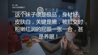 《精品重磅高价购得》日月俱乐部稀有顶级全祼~极品大屁股模特【阿彩】裸体芭蕾舞