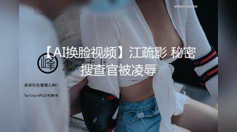 推特S级高端外围女模kyara_Sss大胸蜜桃臀被土豪包养自拍制服啪啪视频超级爽听声就让人受不了