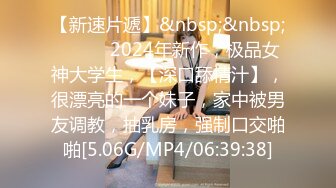 [MP4/0.99GB] 9分颜值纯又骚眼镜妹，小情侣居家操逼 ，抓着头发猛插嘴 ，69姿势深喉扣穴 ，掰开双腿爆操