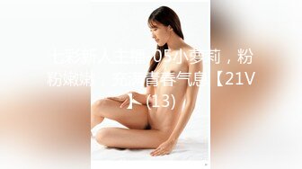 2024年最新，【抖音泄密】，气质大长腿熟女，【红姐很哇塞】