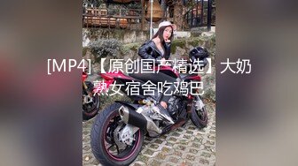 [MP4/ 798M] 新流出酒店偷拍 胖哥吃饱喝足草漂亮女友，还挺猛的