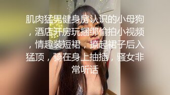 [MP4]校园女神--诺宝无敌❤️不要对我打飞机哈哈哈哈，说得真搞笑，你又美又骚，肉棒自慰高潮到瘫痪，谁能忍得住！