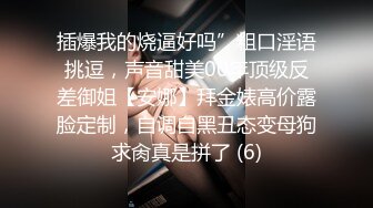 杭州00后艺校舞蹈生,长腿蜜臀一字马无套内射