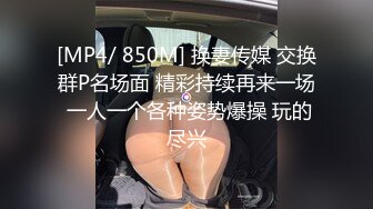 午夜探花 性感短裙丰满美女,先操一次后又被爆操一次