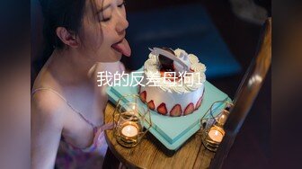 STP30383 网红尤物肉感女神！开档黑丝大肥臀！跪在椅子摇摆拍打，多毛粉嫩骚穴，手指扣弄流出白浆