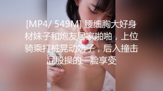 【台湾情侣泄密】❤️开发小女友把她玩成小母狗