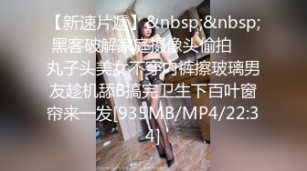 [MP4/ 499M] 暴力后入瑜伽裤翘臀网红嫩模 小骚逼从健身房出来就上门服务了