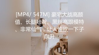 爱思小仙女思妍-潜规则肉丝美腿女秘书