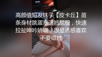 雲南壯族短發美少婦,異域風情,壹臉俏皮可愛,和壯族小夥居家啪啪,別有壹番風味