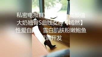 浙江地方台胡姓女记者婚内出轨视频流出【MP4/382MB】