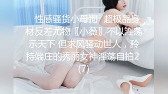 新来的极品女模特，全程露脸玩弄金枪不倒大鸡巴倒模，跟狼友互动撩骚，一插到底淫水多多