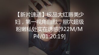 ✿JK眼镜娘萌妹✿十个眼镜九个骚 还有一个在被操，眼镜娘小可爱微露脸激情性爱，身材一级棒的小母狗 呻吟勾魂