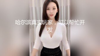 捷克更衣室美女试穿内衣偷拍系列 (7)