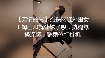 援交JK碧池辣妹與大叔的無套性生活 2