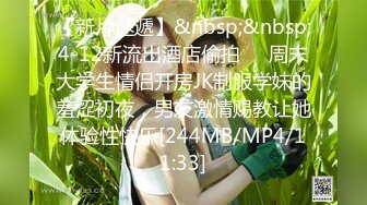 [MP4]高校制服学妹和学长课间性福时光 卫生间无套爆操制服学妹 双视角自拍