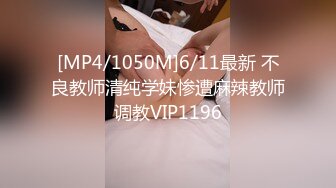 STP17614 长相甜美长裙妹子，学生制服摸逼口交后入性感大屁股