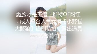 趁沒人，她快快的吹-母狗-爆操-模特-上海-大鸡巴