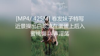 粉红街17号摩托泡泡浴~森田爱里美云