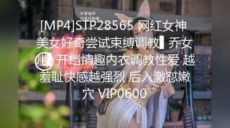 STP22240 麻豆传媒爱豆出品 MAD-015 乱世佳人第二章 风声鹤唳 谍战性爱 韓依人