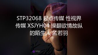 星空传媒XKVP006鬼畜弟弟色欲熏心