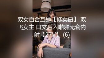 【新片速遞】&nbsp;&nbsp;❣️推荐❣️推特性感反差婊【fortunecutie(饼干姐姐)】第四弹8V，270分钟粉丝珍藏版end[7.8G/MP4/04:25:47]